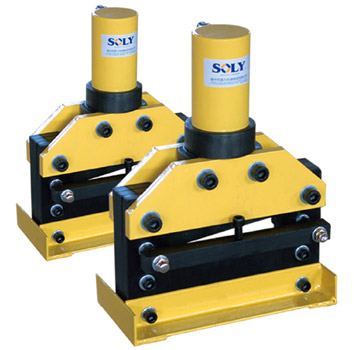 液壓切排機(jī)