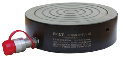 超低薄型千斤頂