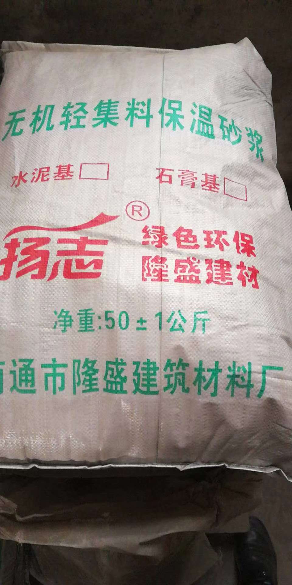 粘結(jié)砂漿施工方法及注意事項(xiàng)